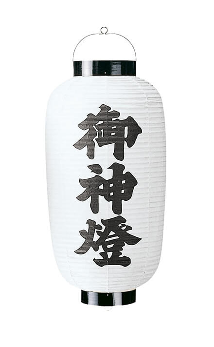 尺四高張 イメージ