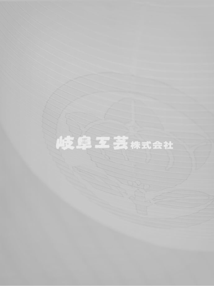 東海環状自動車道「岐阜IC」開通でアクセスがより便利になりました。